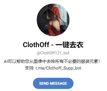 ClothOff Telegram bot